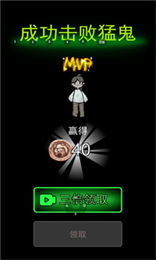 猛鬼宿舍魔改版1000级鬼