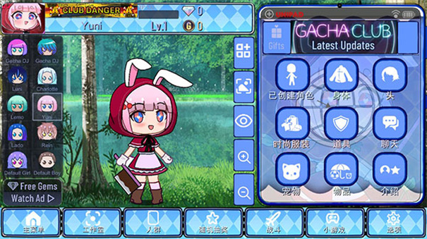 加查通用2023最新版