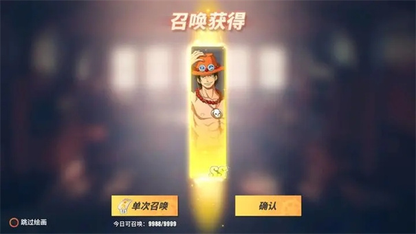 航海王热血航线