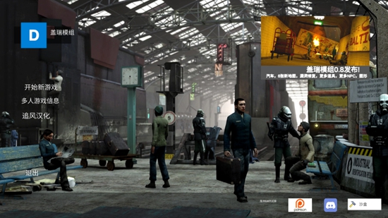 盖瑞模组马桶人