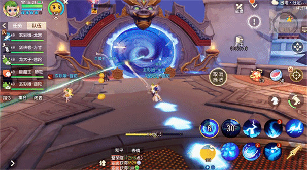 梦幻西游三维版