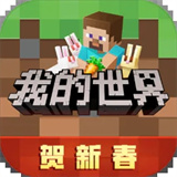 我的世界斗罗大陆生存