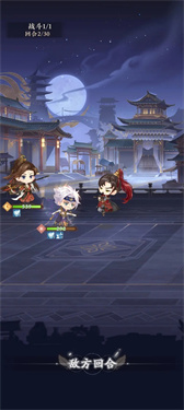 摇光录乱世公主官服