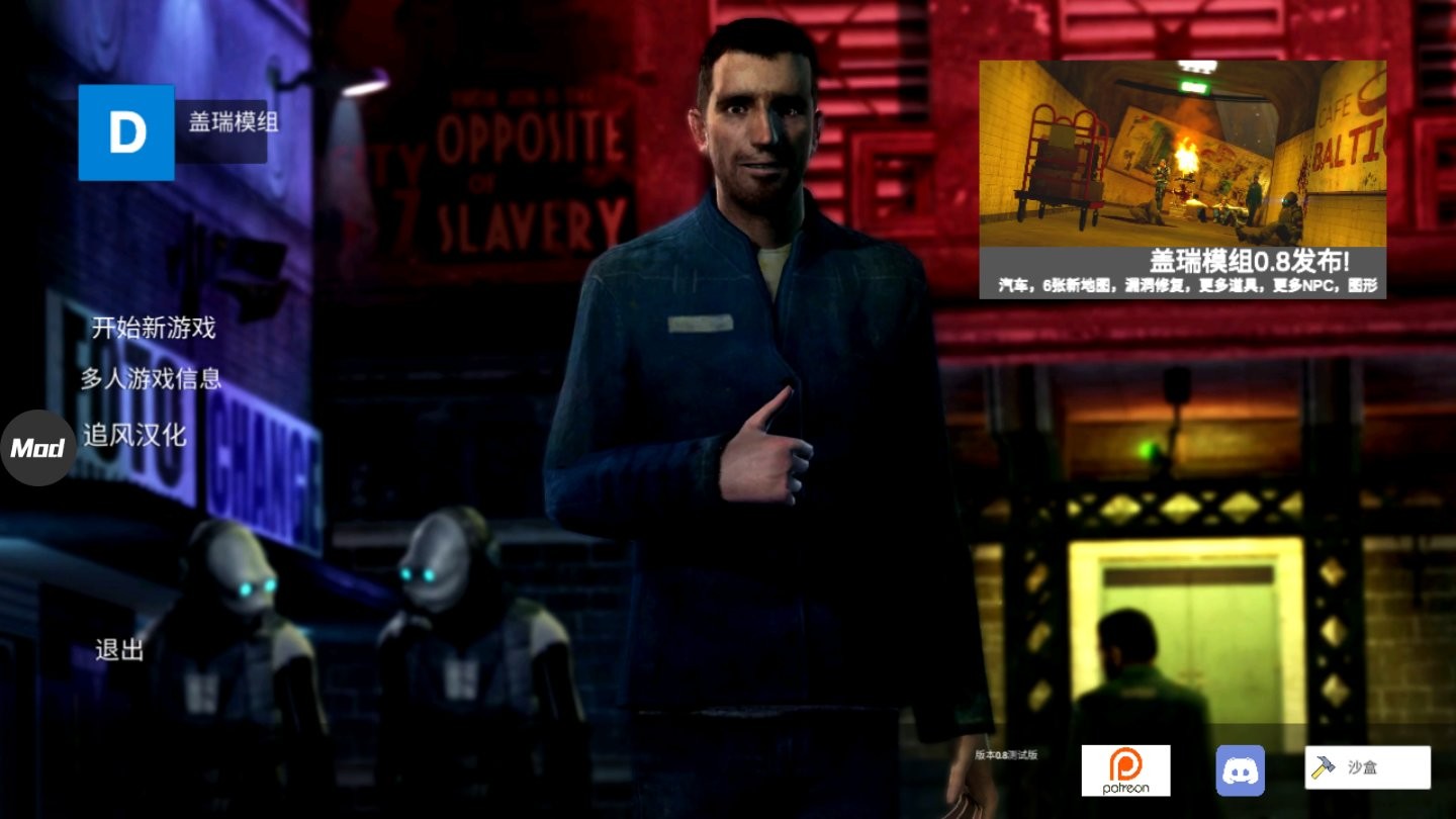 盖瑞模组马桶人