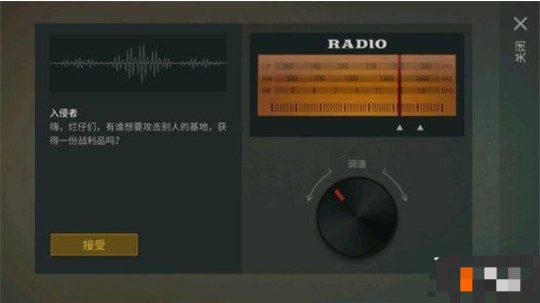 地球末日生存上帝版