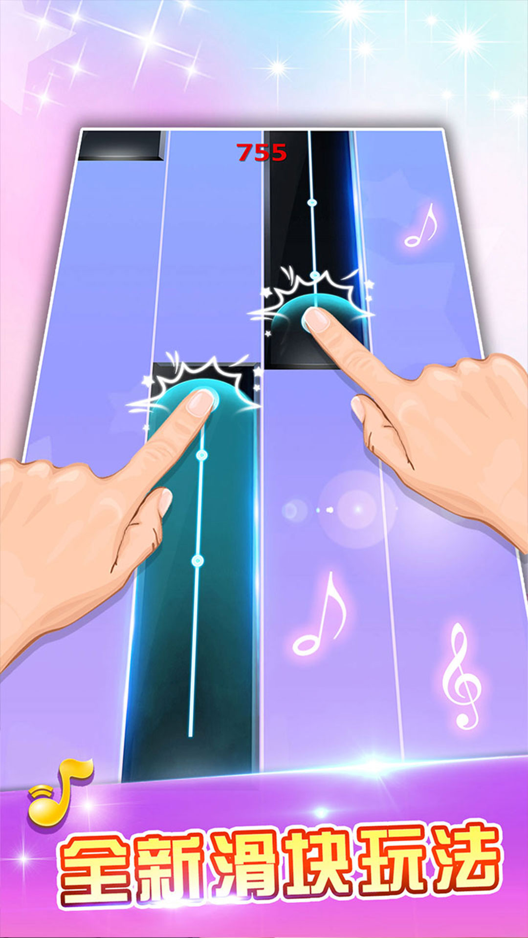 白块儿达人无广告版