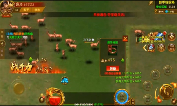 梵天巨翼手游(100倍暴率版)