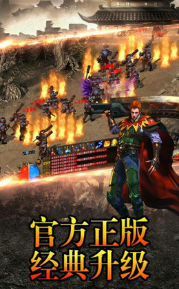 刀仔传奇手游最新版