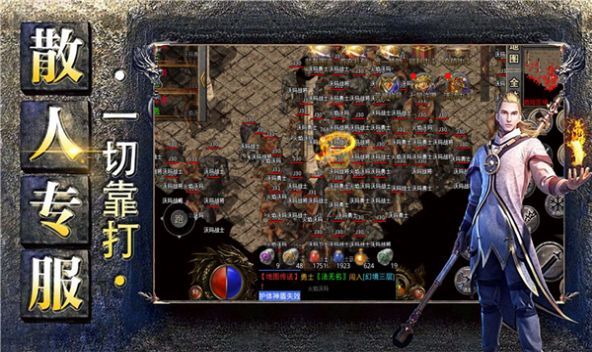 五洲神器手游最新正式版