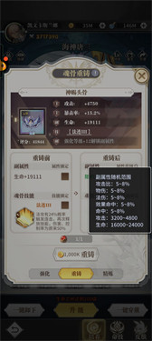 斗罗大陆武魂觉醒福利版