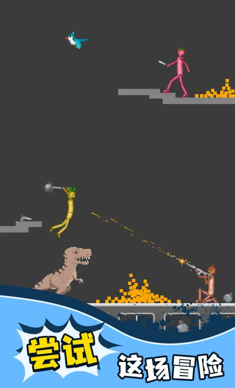 甜瓜沙盒模拟器1.13