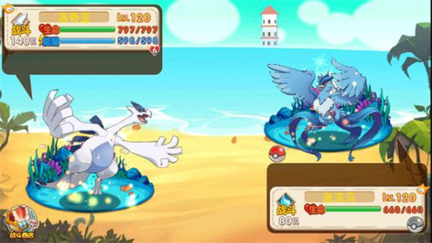 口袋妖怪单机版