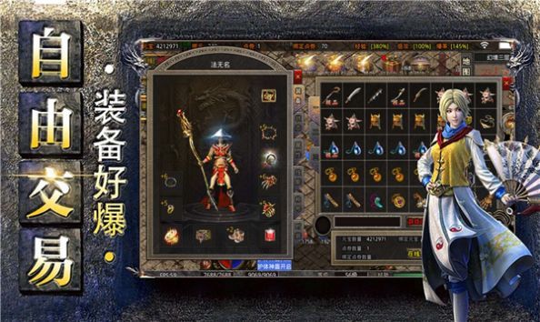 五洲神器手游最新正式版