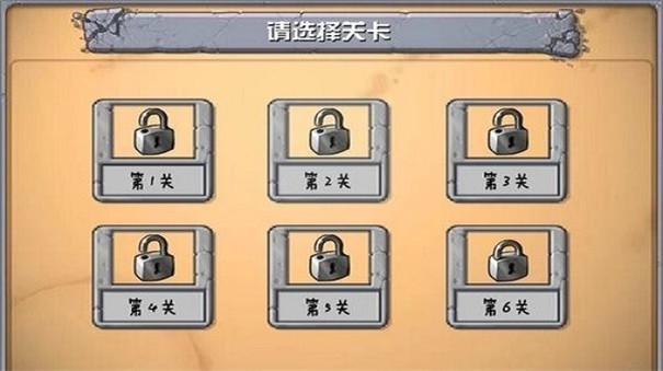 奥特曼大战僵尸