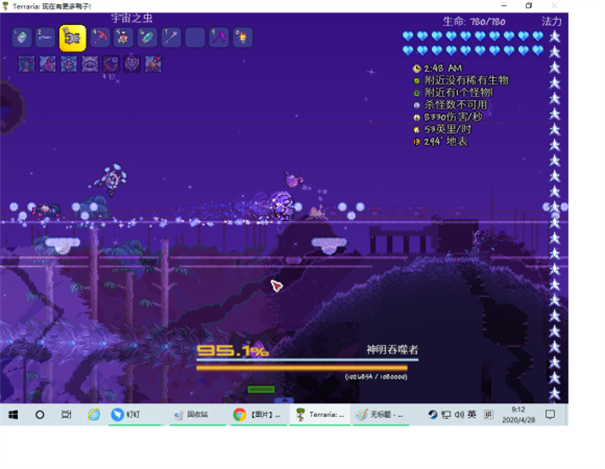 泰拉瑞亚灾厄汉化版