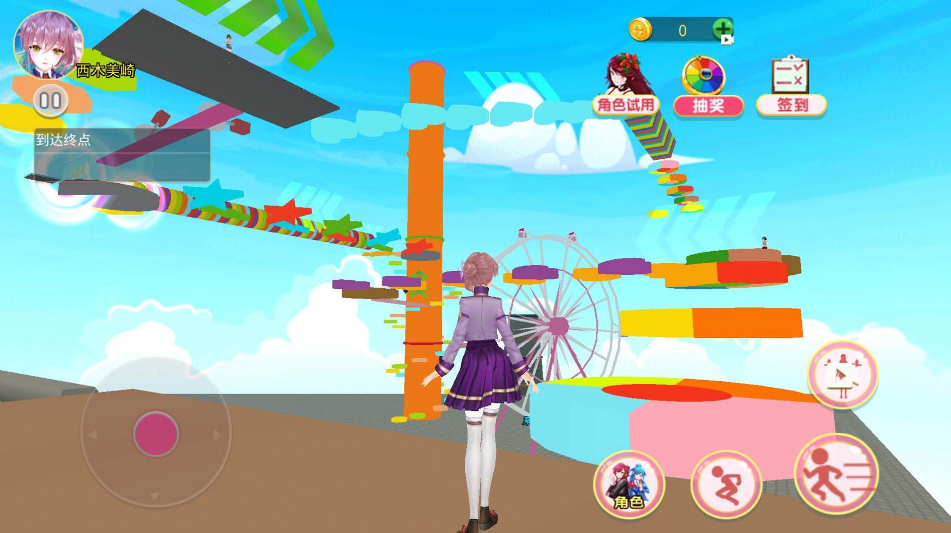 樱花校园无广告