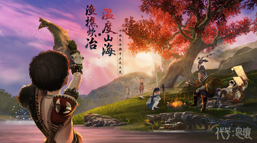 腾讯代号息壤手游