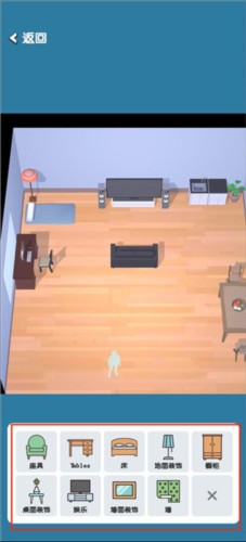 口袋城市2中文版无限金钱版图片11