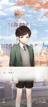 光与夜之恋哔哩哔哩版