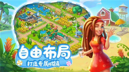 梦想城镇修改版