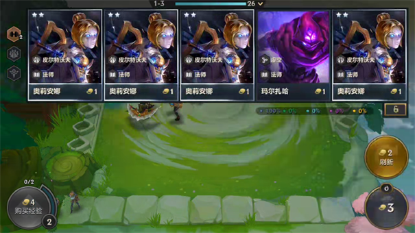 金铲铲之战互通版