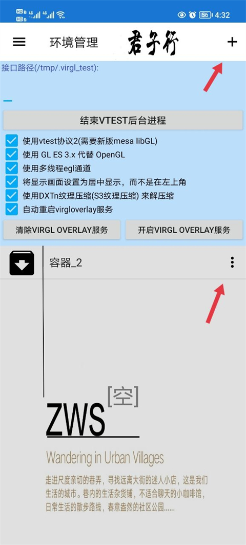 魔兽争霸手机单机版