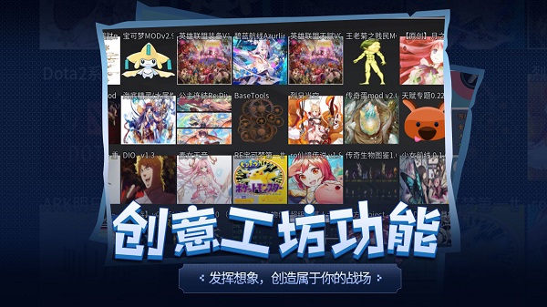 传奇生物Steam移植自走棋