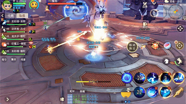 梦幻西游三维版