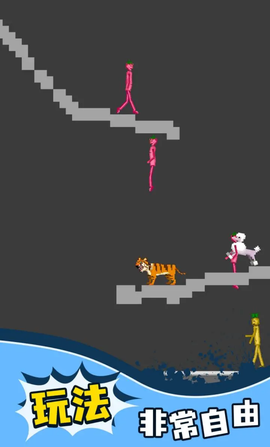 甜瓜沙盒模拟器1.13