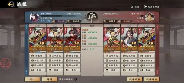 秦皇汉武