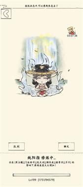 暴走英雄坛彩色版