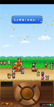 大航海探险物语汉化版