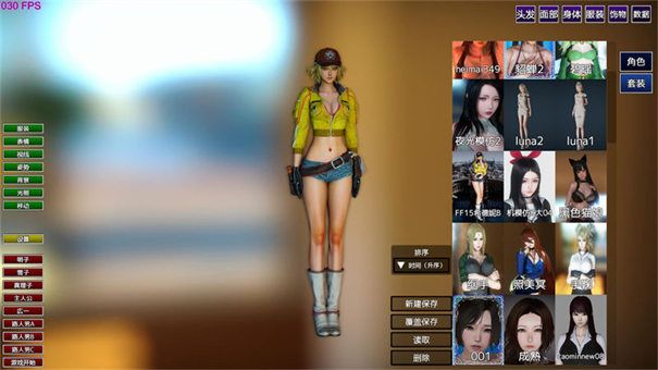 playhome家族崩坏