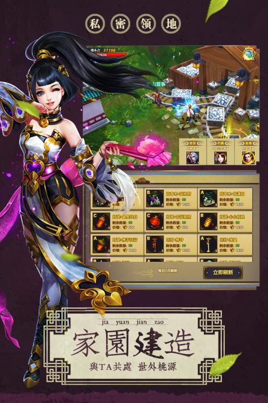 魂师手游九游版