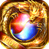 梵天巨翼手游(100倍暴率版)