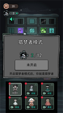 猛鬼宿舍魔改版1000级鬼