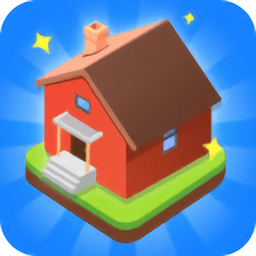 我滴大房子游戏