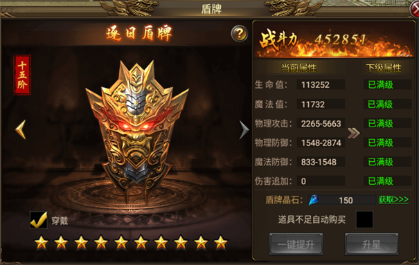 海蛇传奇(欢乐版)