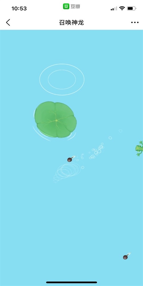 召唤神龙免费版