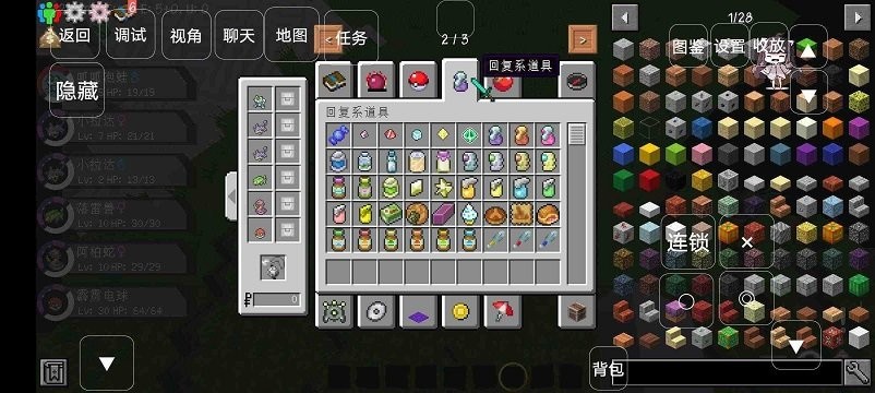 我的世界宝可梦手机版单人版