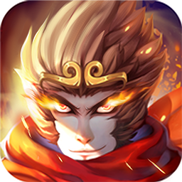 大圣之战内购修改版