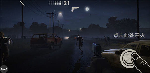 勇闯死人古2内置菜单