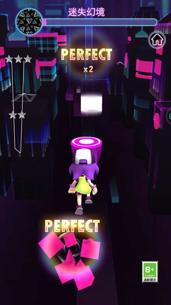 幻音大师安卓版