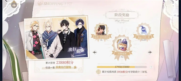 时空中的绘旅人