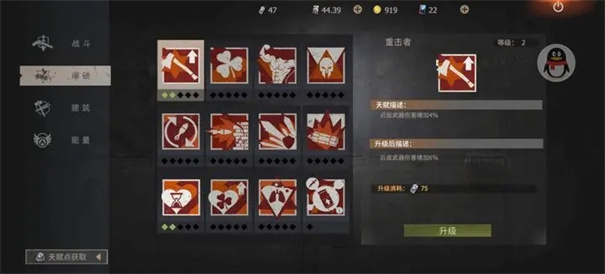 王牌战争文明重启国际服