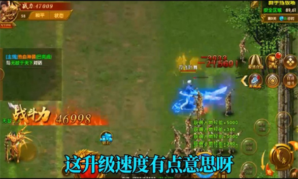 梵天巨翼手游(100倍暴率版)