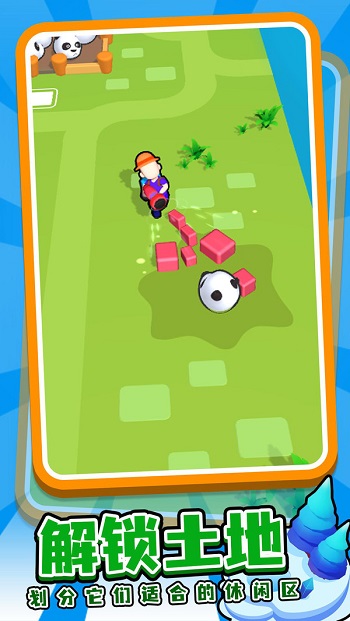 动物庇护所游戏手机版