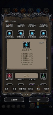 地下城堡2黑暗觉醒