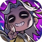 肝仙归来单机版