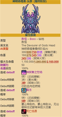 泰拉瑞亚灾厄汉化版